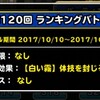 Level 616 Ai検証 置きザオリクの蘇生優先順に 素早さの乱数 は反映されるのか 適当にdqmsl Level 616 Ai検証 置きザオリクの蘇生優先順に 素早さの乱数 は反映されるのか 適当にdqmsl