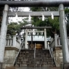 懲りずにまた用賀神社（三峯神社）