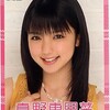 【真野恵里菜】まのえりの「恋する星座」スピンオフネットドラマ『蠍座の恋（後編）』レビュー