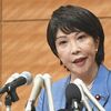 じじぃの「総裁選（2024）・ポスト岸田の条件・高市早苗経済安保相が立候補へ！正義の雑学」