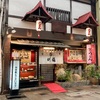 ざるうどんの宗家 川福 めっちゃうまいやん