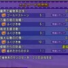 6.1からの予定を立てよう【備忘録】