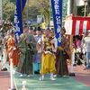 流鏑馬（飯盛神社）