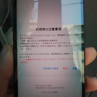 市ヶ谷 サあバあ こんなことはじめてきた