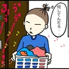 ツッコミが間に合わない