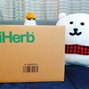 【10回目】iHerbで買ったもの開けてみる：8月16日到着分