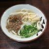 讃岐うどん河野