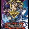 【遊戯王】この映画面白い