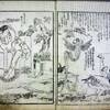化物和本草　3　一丁裏　二丁表　　山東京伝作　葛飾北斎画　寛政十　版元 山口屋忠右衛門