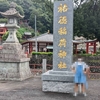 佐賀県　祐徳稲荷神社　日本三大稲荷の１つ(*^_^*)