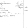 メジアン 数学演習 P47 172 解答