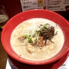 今日のラーメン