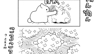 「ねんねんころころ」6月10日（799）
