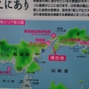 2015年夏 高校3年生三者面談の旅　その8　青海島でダイビング