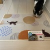 【INTERIOR MAT】ねこねこセンサーは常にバリサンみたいです。