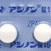 【逆流性食道炎闘病記】【減薬の反省】 逆流性食道炎の投薬治療が1000日を越えてビックリ！～アシノンの投薬治療508日目（ネキシウムを飲み続けた566日間）～