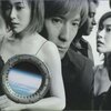 【レビュー】CRUISE RECORD 1995-2000 / globe