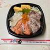 🚩外食日記(643)    宮崎ランチ   「海鮮どんぶり専門店  海鮮隊」⑤より、【日替わり海鮮丼】‼️🌐宮崎市清水🌐