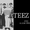 ATEEZが全員で再契約！？😭💙“7年の壁”って何？？
