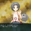 まるゆ