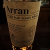 Arran 10 years old ★★★☆☆