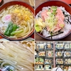 そば処まるやま（梅屋敷）ネギトロ丼セット•温きしめん