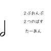 丁寧に・・・♪