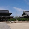 高田本山専修寺