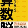 ”子供と芸術は一生を懸けるに足る”