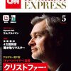 CNN English Express 2024年5月号