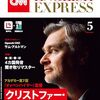 CNN English Express 2024年5月号