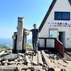 氷ノ山（ひょうのせん）登山