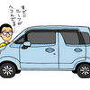 全ては安心・安全の運転のため！車の12ヶ月点検を受けに行ってきました