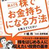 【 2025年6月11日】【米国市場速報】米中貿易協議進展で株高継続、テスラや半導体株が上昇