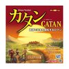 カタンで私が勝てている理由を考えてみた