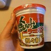 金ちゃんラーメン…