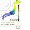 夜だるま地震情報／速報値