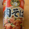麺之助 縦型 肉そば（東洋水産）