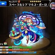 神化合体 カテゴリーの記事一覧 2ページ目 モンスト攻略 裏ワザ 1月新モンスター最新情報 神化合体 カテゴリーの記事一覧 2ページ目 モンスト攻略 裏ワザ 1月新モンスター最新情報