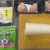 お料理に挑戦　第五弾