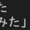  Rust 文字列の入力 stdin, read_line