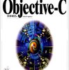  Objective‐C―MacOS Xプログラミング入門