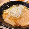 懐かしの塩ラーメン。リーズナブルな値段設定でコクあり一杯！岡山 倉敷「塩らーめん 嵐家（あらしや） 下中野」