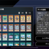 デュエルトライアル 2