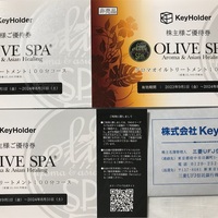KeyHolder 株主優待 到着、いつ届く（使い方：オリーブスパでアロマ 