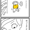 100均ぶらぶらしてきたよ。