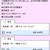 ＧⅡ第１回全国ボートレース甲子園 3日目は・・