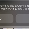20230116日記