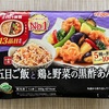 冷凍食品: よくばり御膳 【五目ご飯と鶏と野菜の黒酢あん】♫