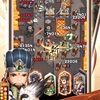 【三国合戦ラッシュ - タワーディフェンスRPG】最新情報で攻略して遊びまくろう！【iOS・Android・リリース・攻略】新作の無料スマホゲームアプリが配信開始！